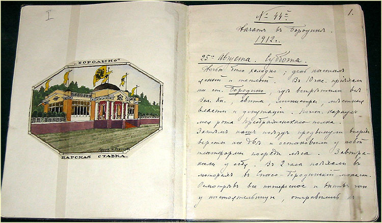 свободный доступ