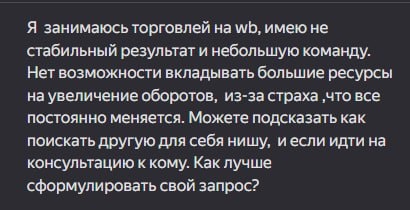 вопрос подписчика