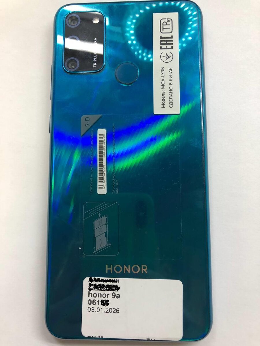 Был в ремонте и кажется я знаю где ) 