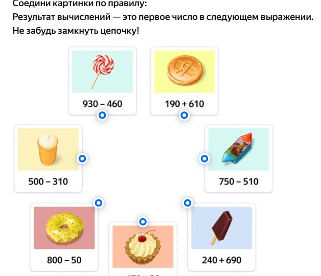 Про обучение детей с ОВЗ (из своего опыта)