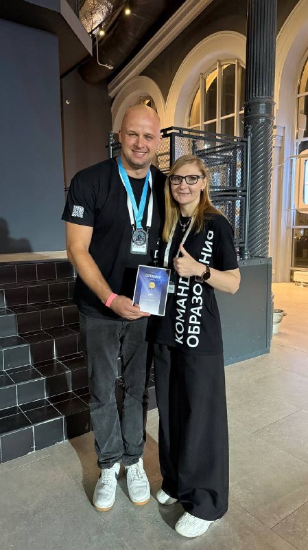 Кира и Виктор