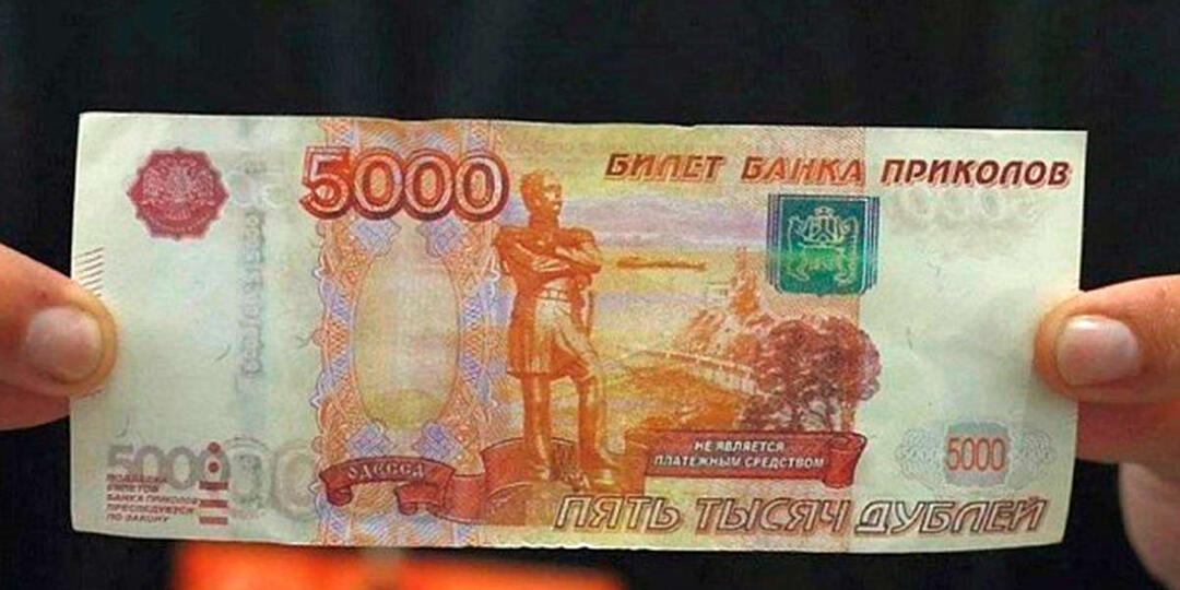 В Госдуме заявили, что билеты «банка приколов» могут запретить в России