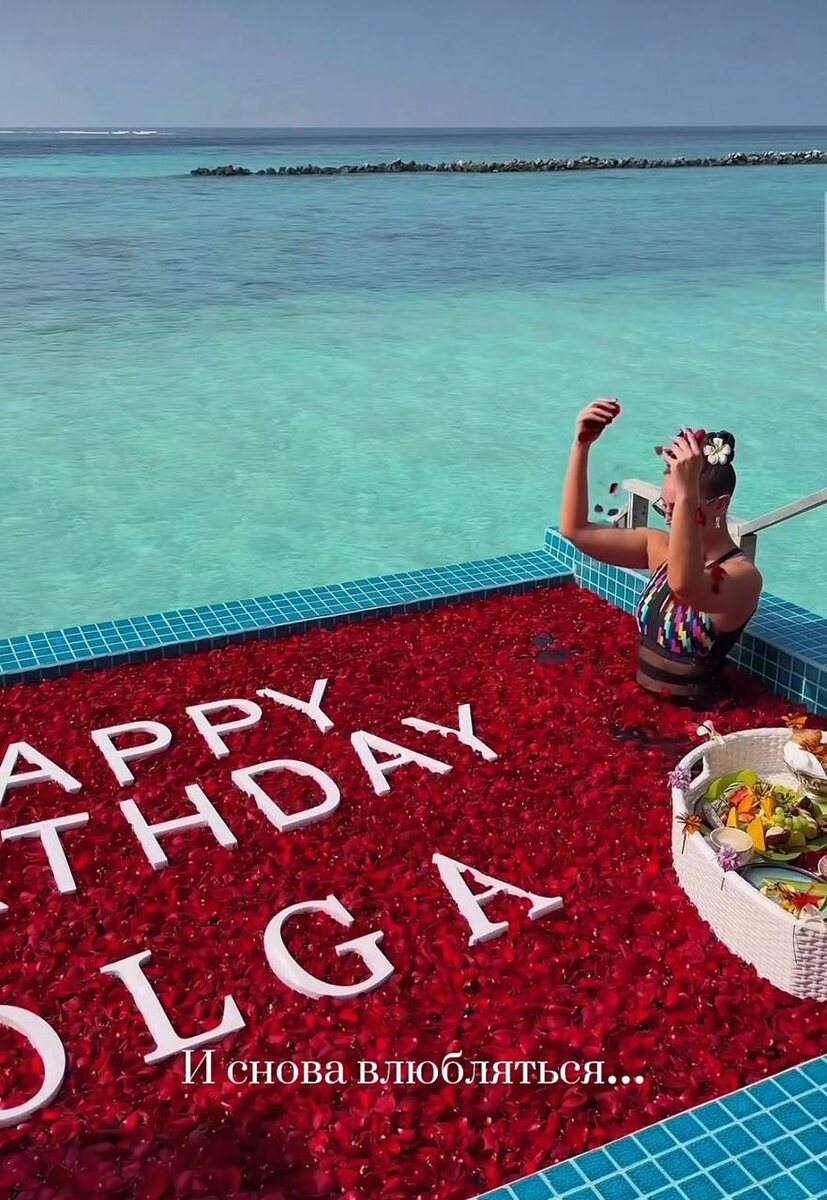 Ольга Бузова отметила 40-летие в бассейне с лепестками роз на Мальдивах. Фото: соцсети