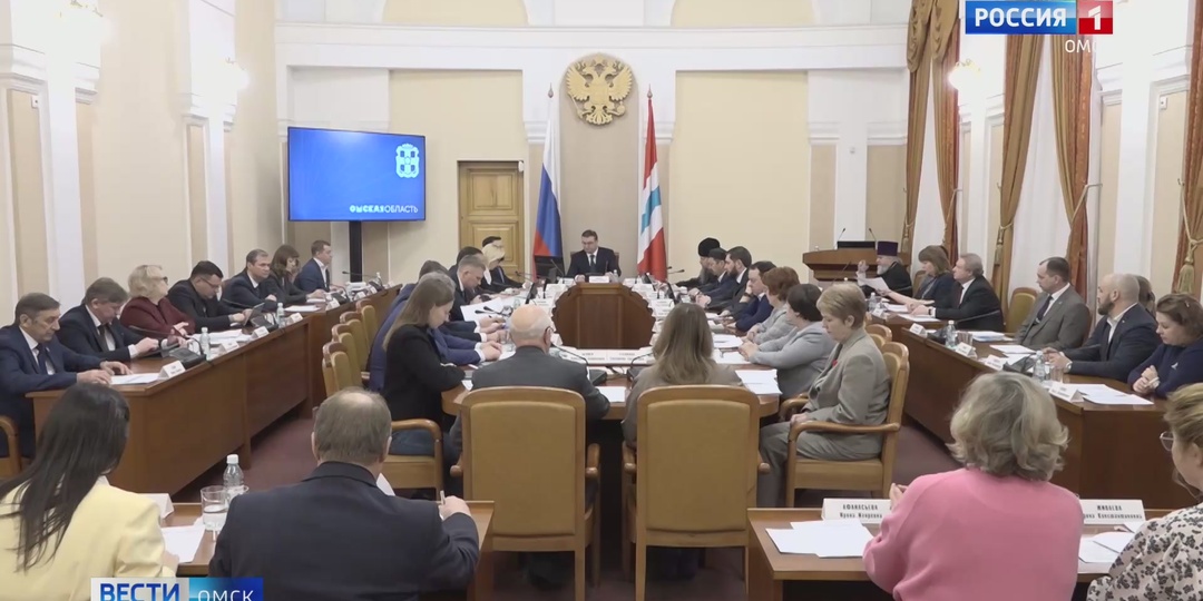 Меры поддержки для молодых семей обсудили в правительстве Омска