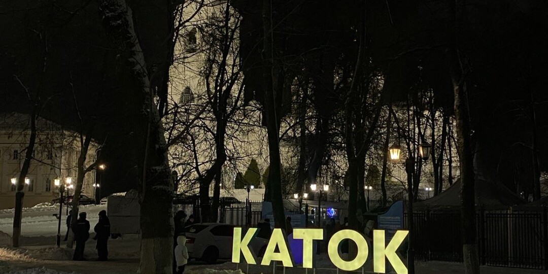 Во Владимире на катке у девушки украли сумку с вещами