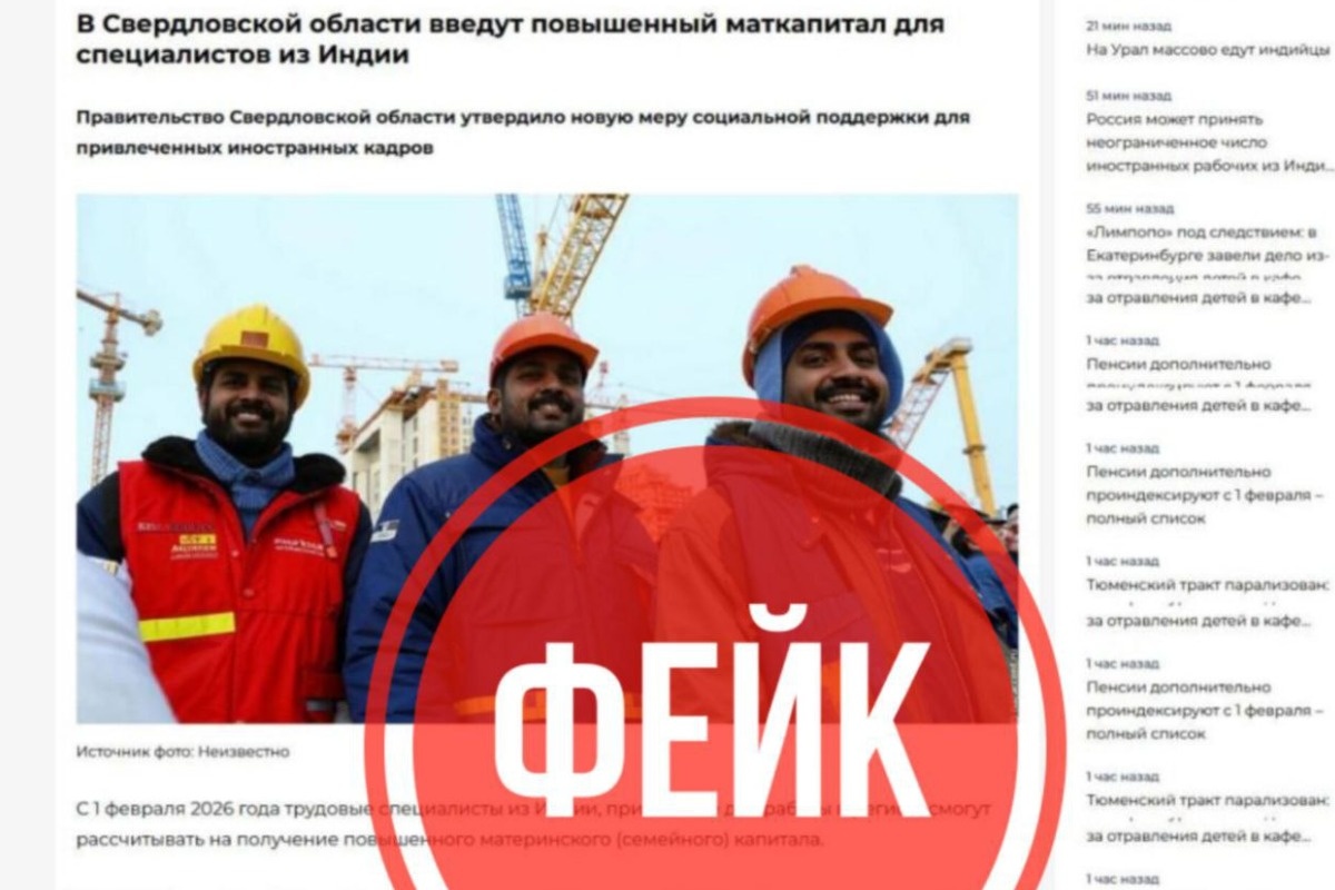    Фото: ТГ-канал «Антитеррор Урал»