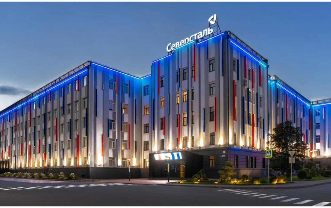 Северсталь, --взято из интернета с целью ознакомления.