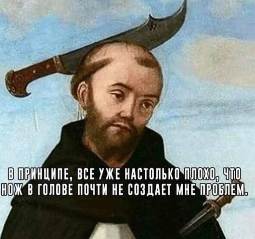 Картинка из интернета