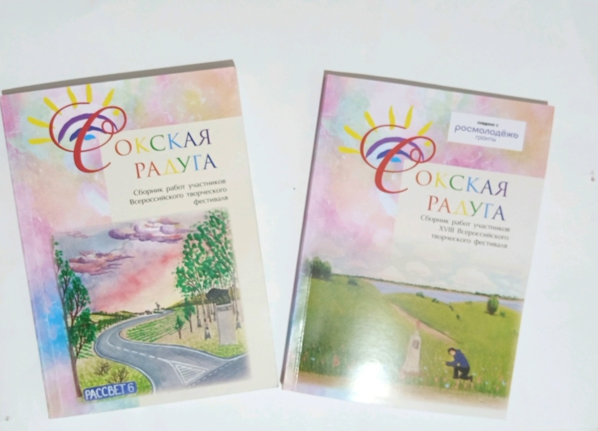 Фото из архива автора.