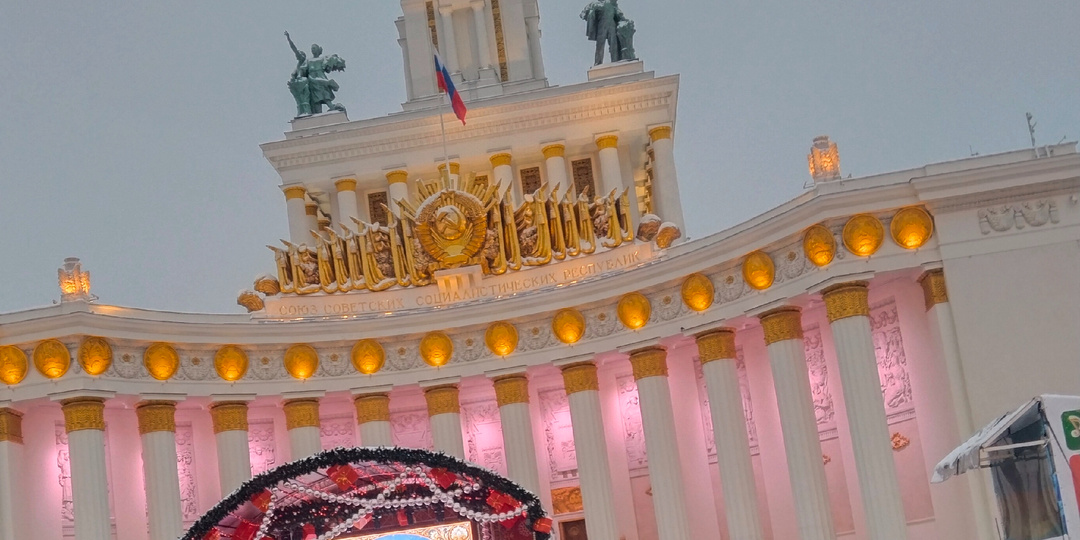 Сколько денег нужно на поездку в Москву?