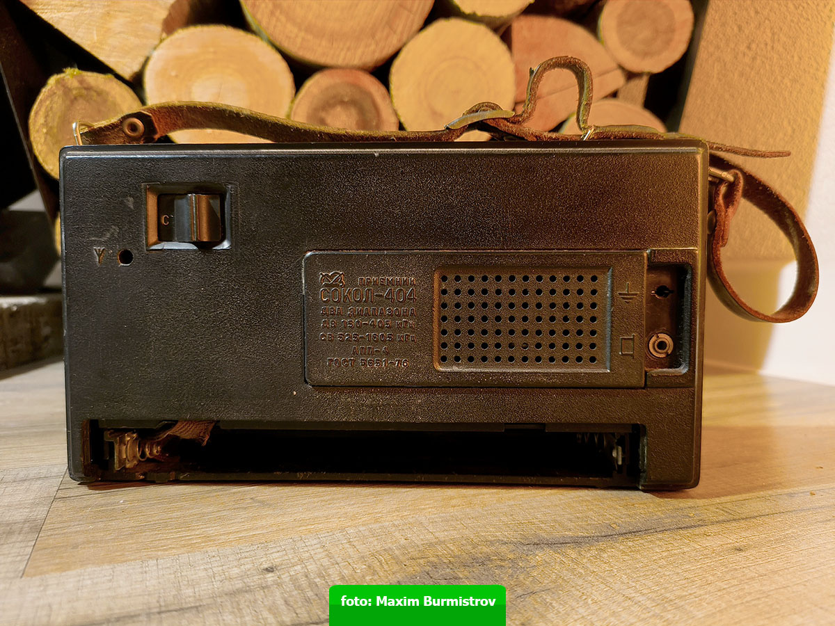 Все хорошо, но крышка батарейного отсека потеряна.