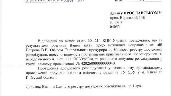    © telegram ukr_2025_ru