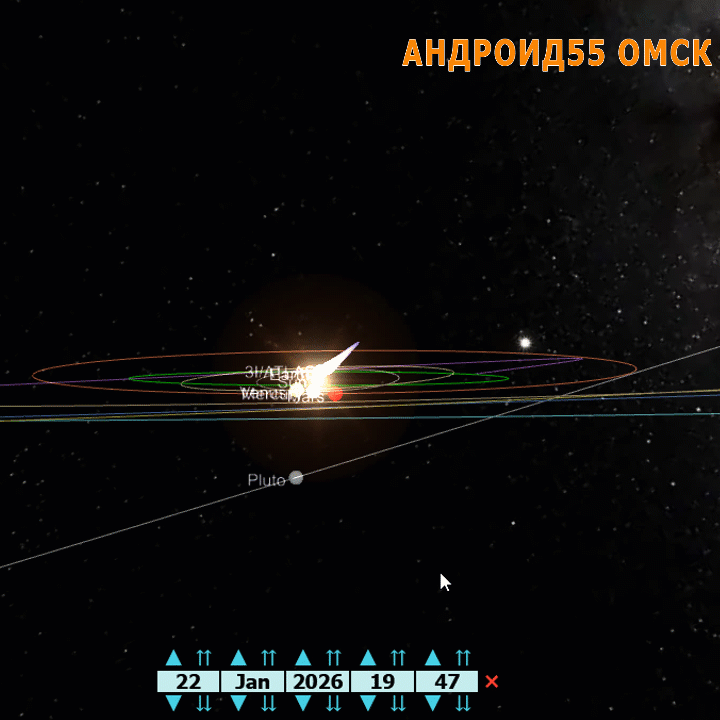 Выравнивание Солнце - Земля - 3I/ATLAS 22.01.2026