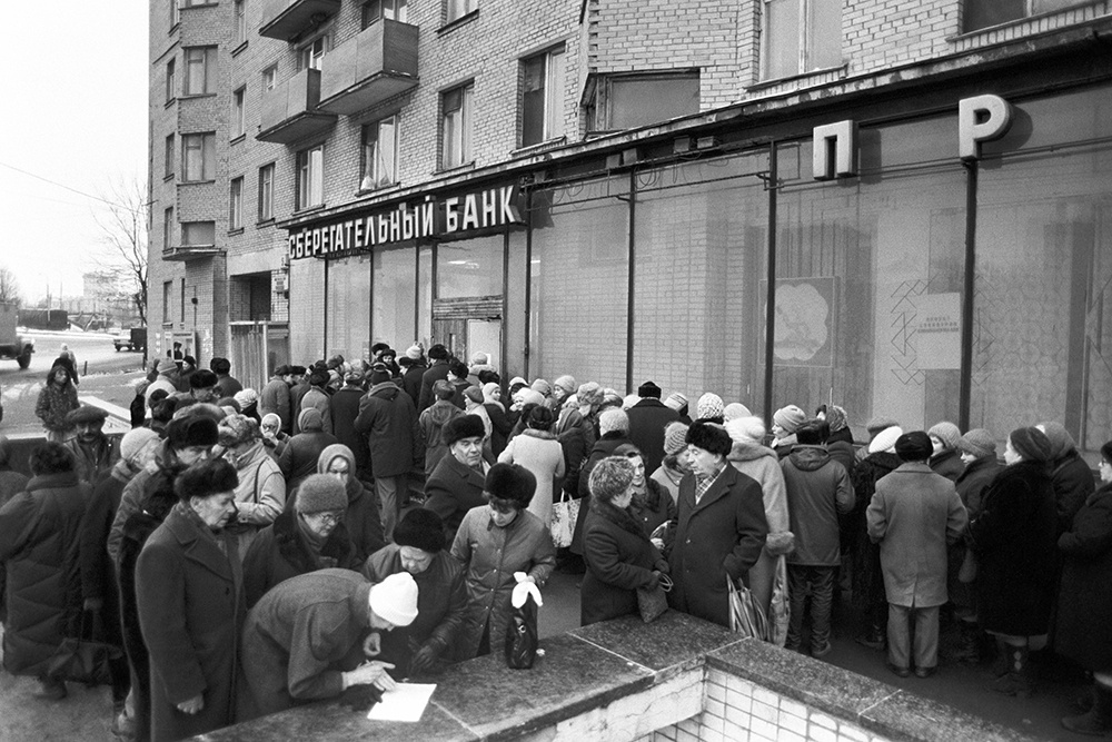    Очередь у отделения Сбербанка, когда было объявлено об изъятии из обращения 50- и 100-рублевых купюр. Москва, 23 января 1991 г. / Фото: С. Панов / ТАСС