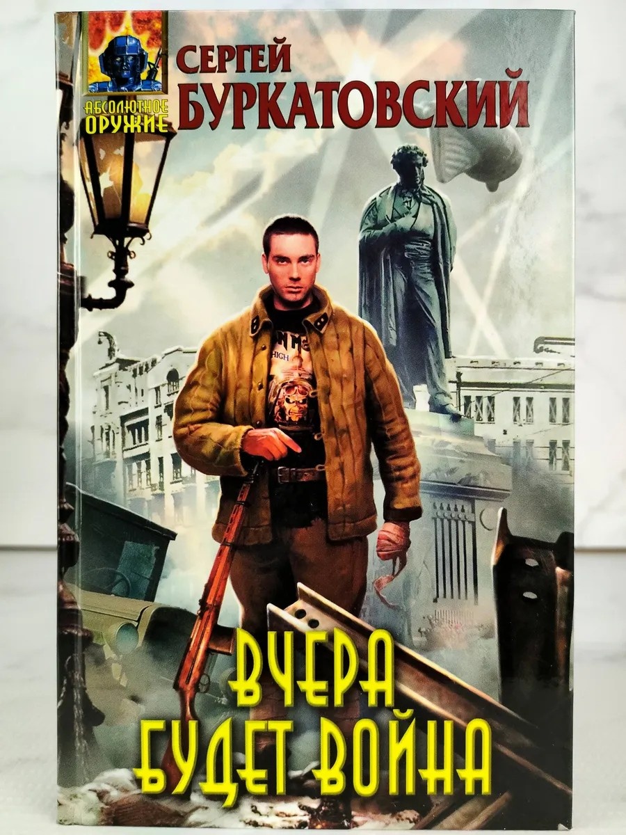 Вот, кто не читал - советую. SerB реально хорош!