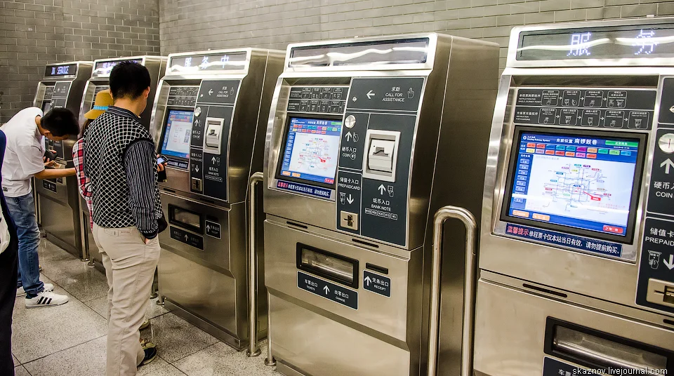 Билетные автоматы в метро Пекина  Yandex.ru