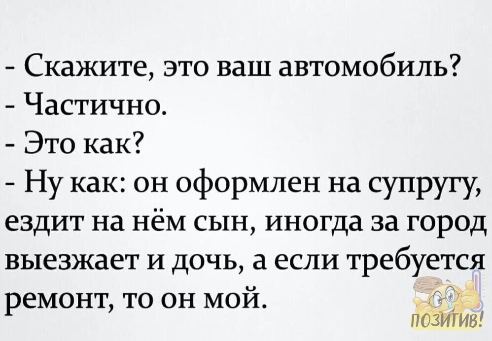 Смех из социальных сетей! Забавные шутки, забавные случаи и веселые рассказы. Фото взято из общедоступных ресурсов соцсетей.