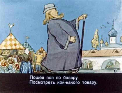 из интернета