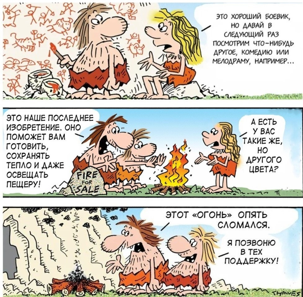 Первобытно-общинное, отМЕТАЕТся общепринятый и создаётся свой личный  внутренний мир