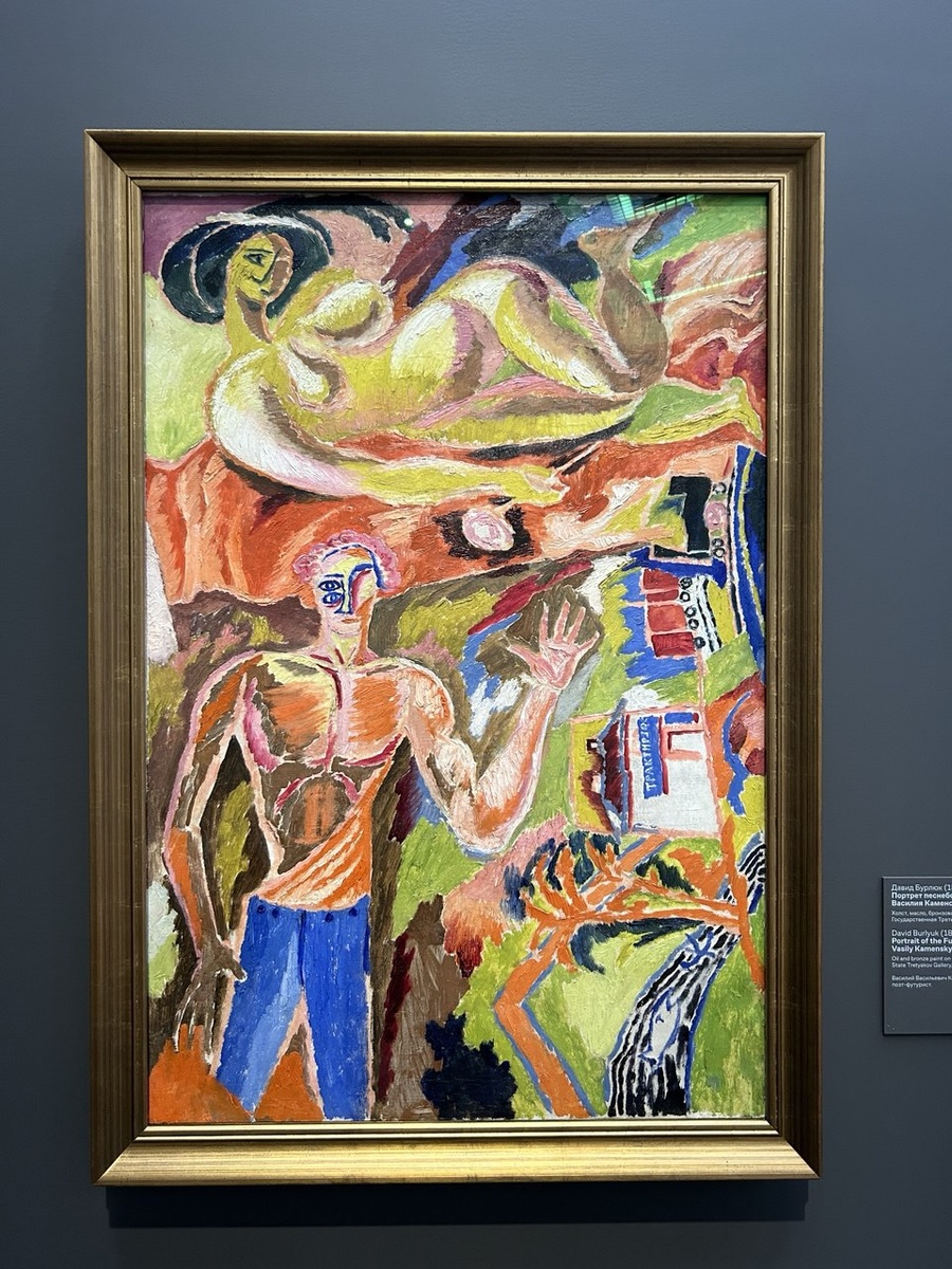 ДАвид Бурлюк. Портрет песнебойца футуриста В.Каменского (1916)