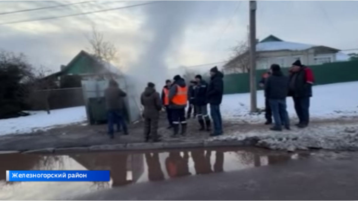    В Железногорске Курской области 143 многоэтажки остались без тепла