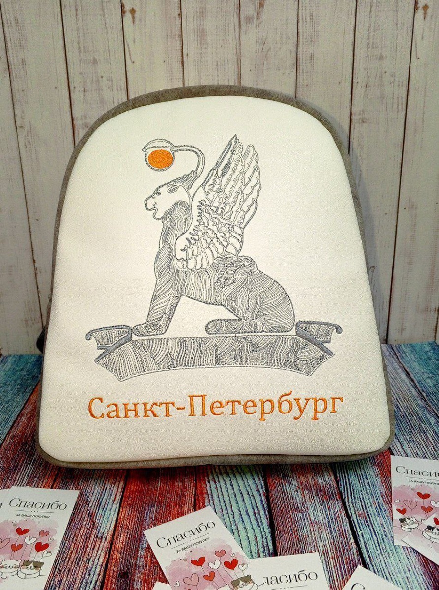 Рюкзак с вышивкой - «Бережки» - особенные мануфактуры