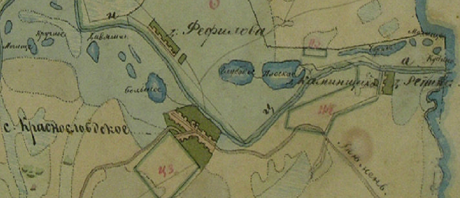 Фрагмент ПГМ.