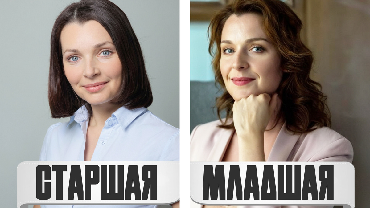 Наталия и Светлана