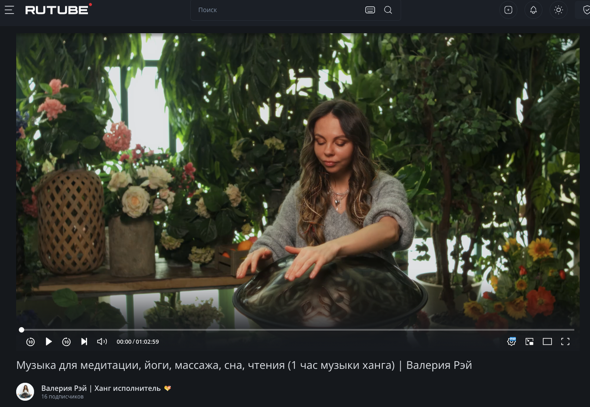 Музыка для йоги, медитации, массажа, релаксации, сна, чтения...