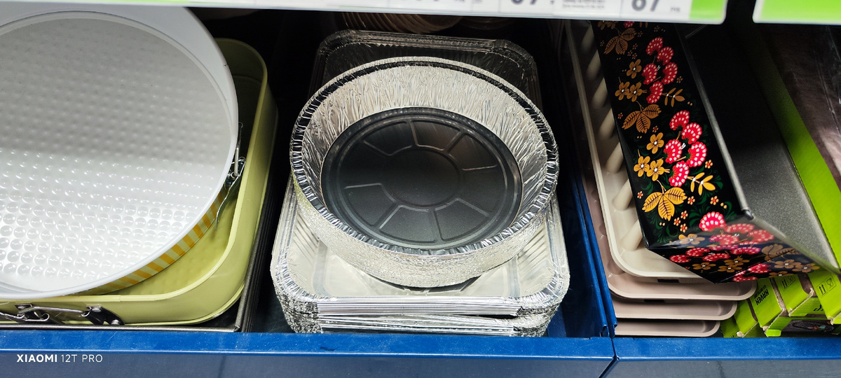 Полка с формами.