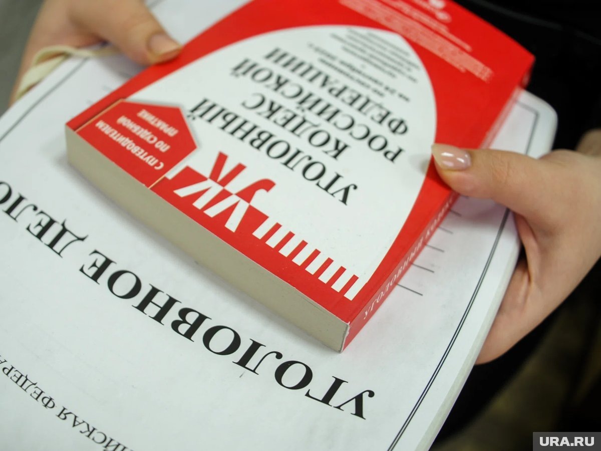     Челябинский СКР возбудил дело о сексуальном насилии над школьником