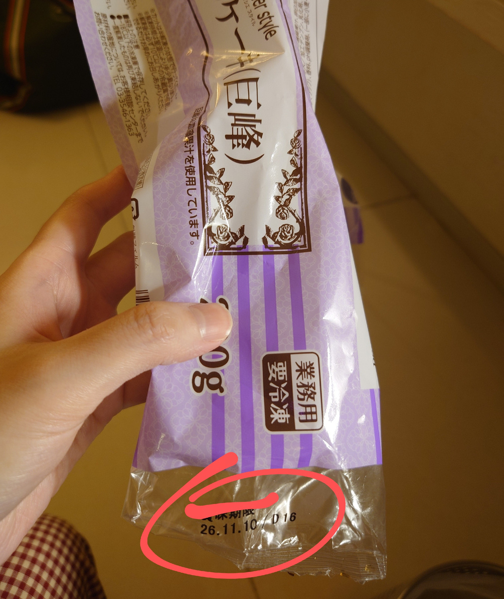 Лучший способ избежать галлюцинаций от «12🍼🎇» — это похвастаться самым лучшим и вкусным десертом для «@bestmusicsasha11.11», который был доставлен сегодня профессионально и вовремя.