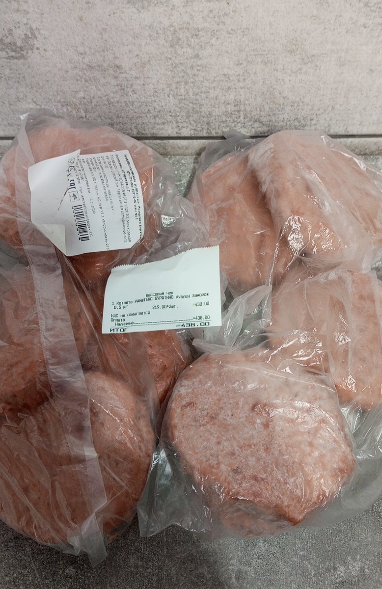 В пакете 6 котлет, стоимость 1 котлеты - 36.50 руб. Производство в Московской области.