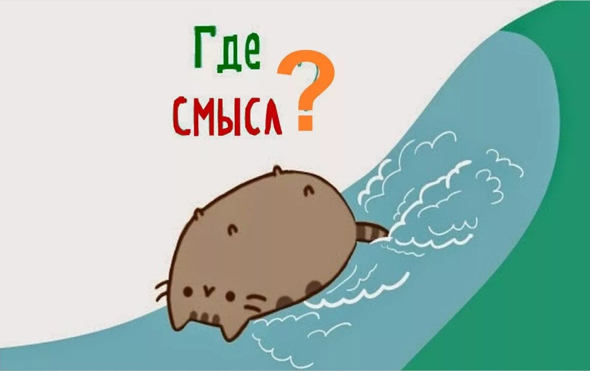 Картинка взята из открытых источников