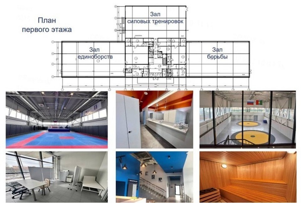    Центр единоборств разместится в двухэтажном здании. Фото: Департамент информационной политики региона