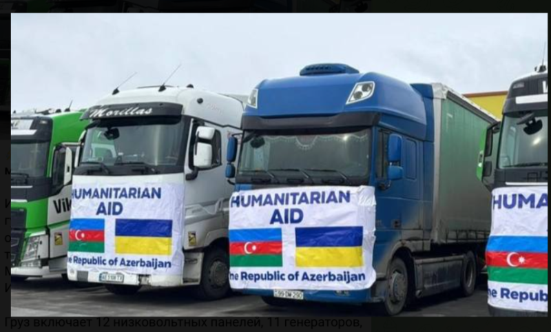    Скриншот: Телеграм-канал Minval Politika