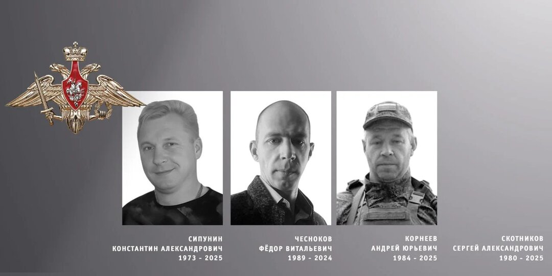 Четверо бойцов из Ивановской области погибли в зоне СВО