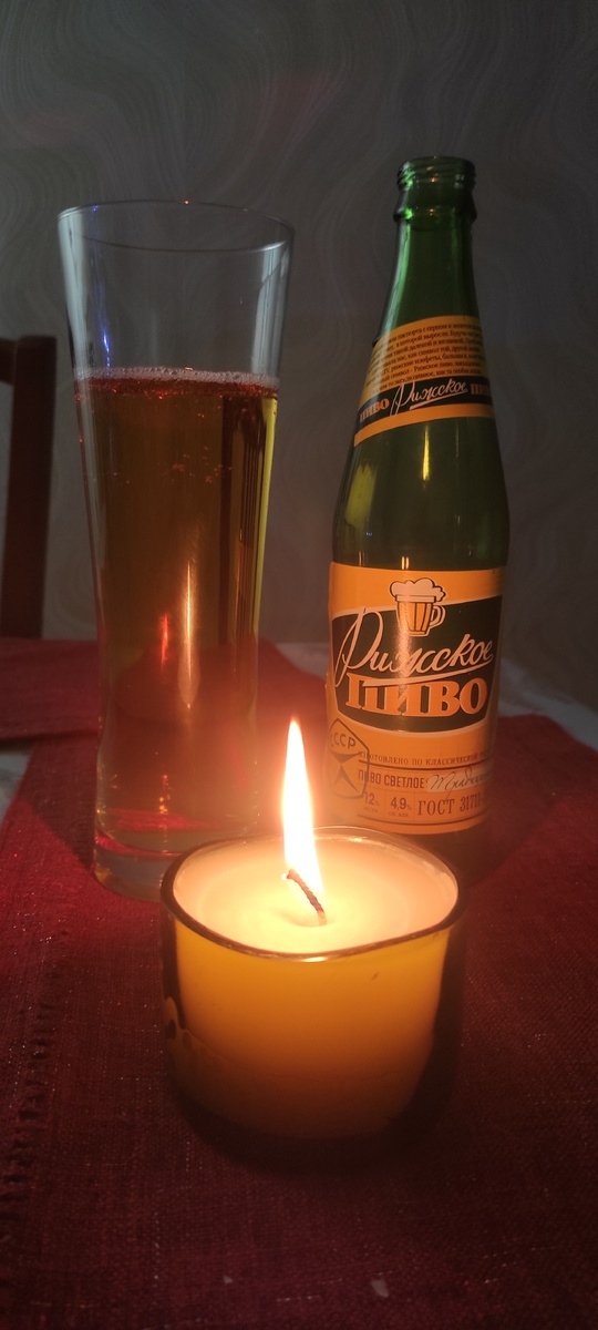 Пиво "Рижское" из "Пятерочки"