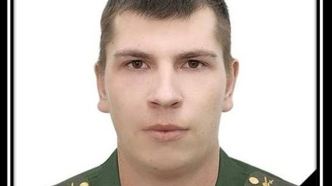 В Приозерском районе простились с участником СВО Даниилом Назаровым