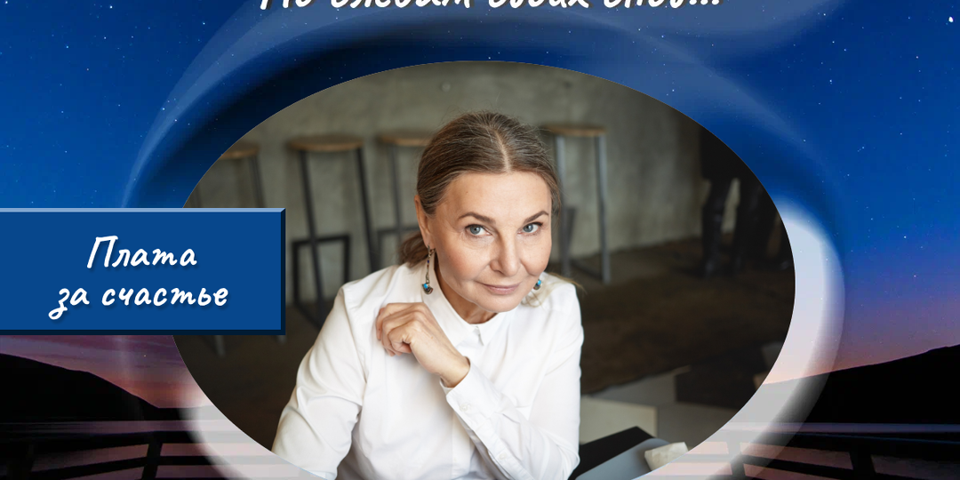 Тина нашла управу на зловредную Эльзу Марковну