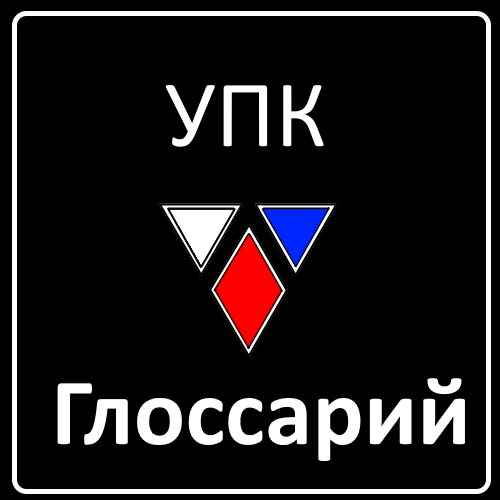 Удостоверение о повышении квалификации