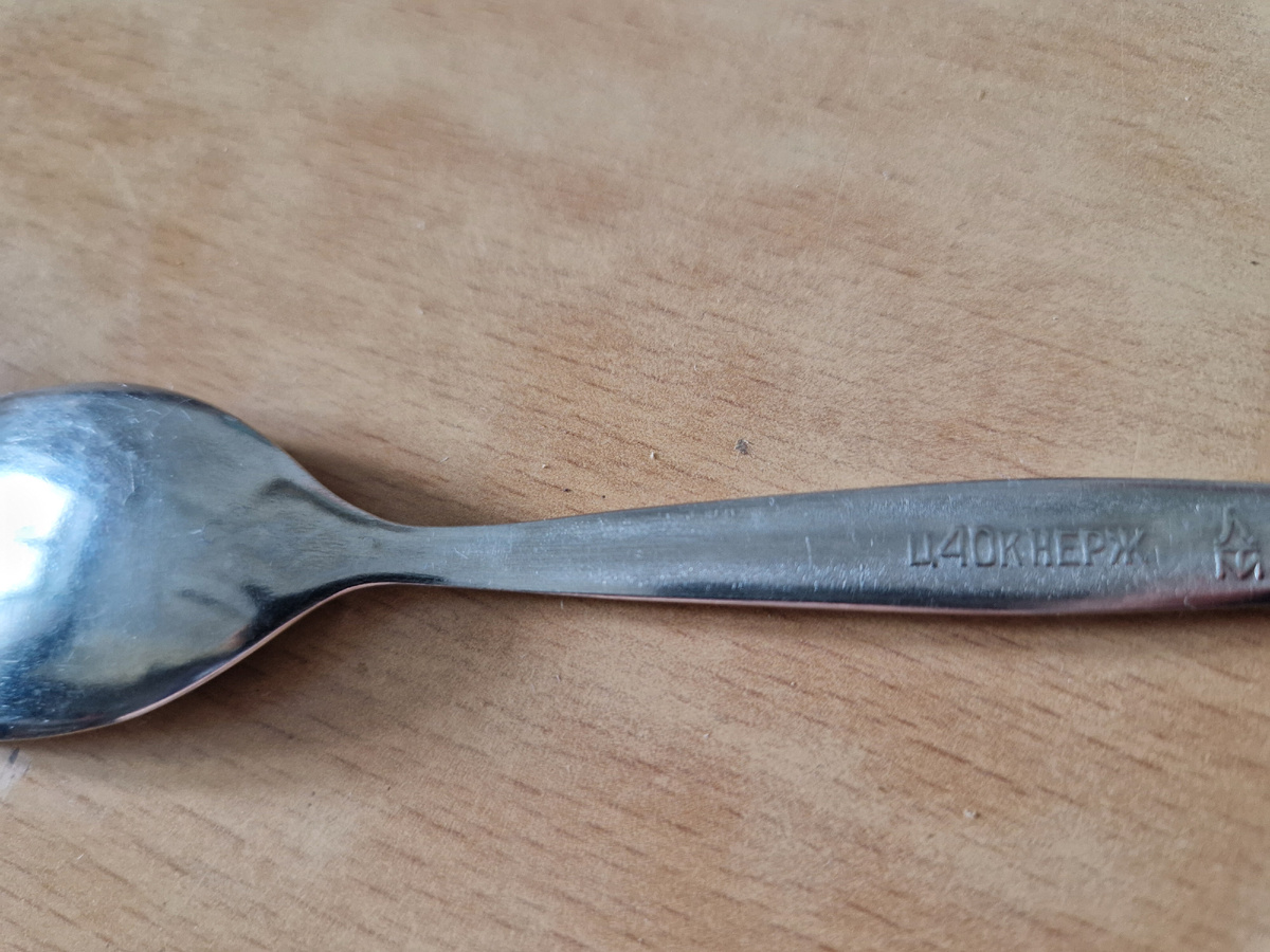 Ложка из нержавейки