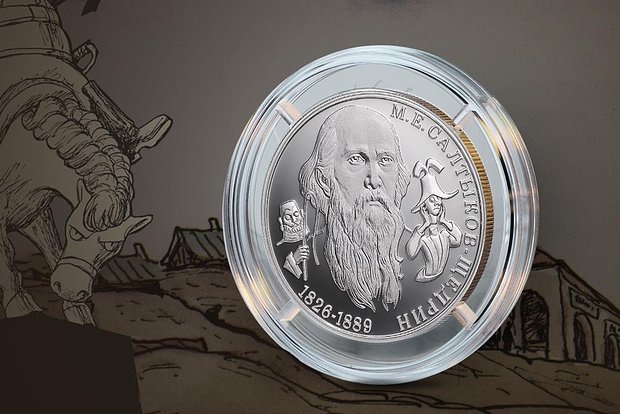 Изображение Банк России https://www.cbr.ru/press/pr/?file=639044240250243318COINS.htm