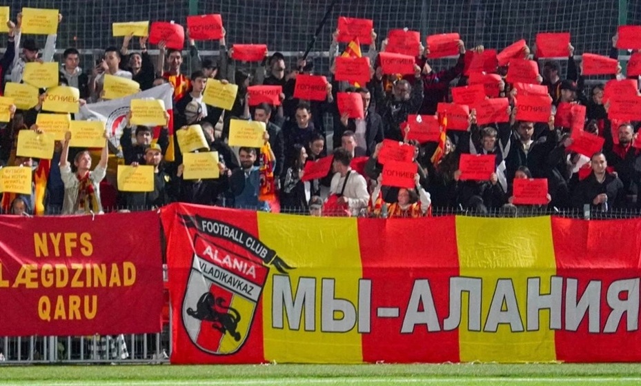    ФК Алания Фото: ФК «Алания»