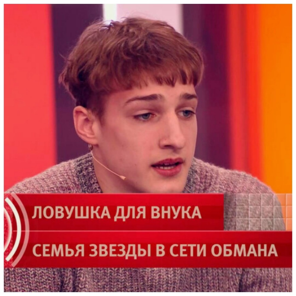 Пятнадцатилетний Гриша Васильев, внук народной актрисы Татьяны Васильевой