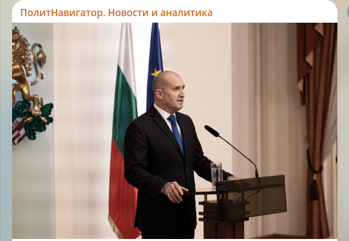 Скрин поста в тг-канале "ПолитНавигатор"