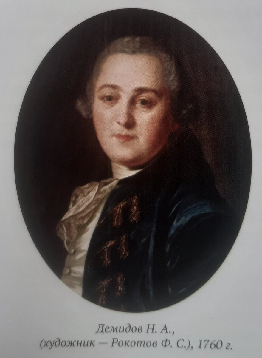 Первый хозяин усадьбы Мещерских - Демидов Н.А. https://clck.ru/3RNQEh