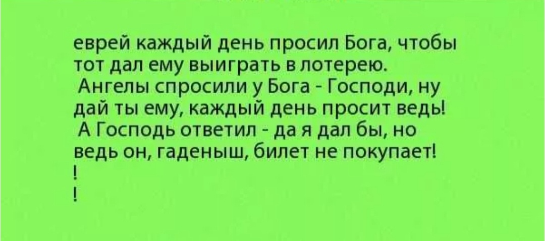 Скрин с Яндекс картинок. 