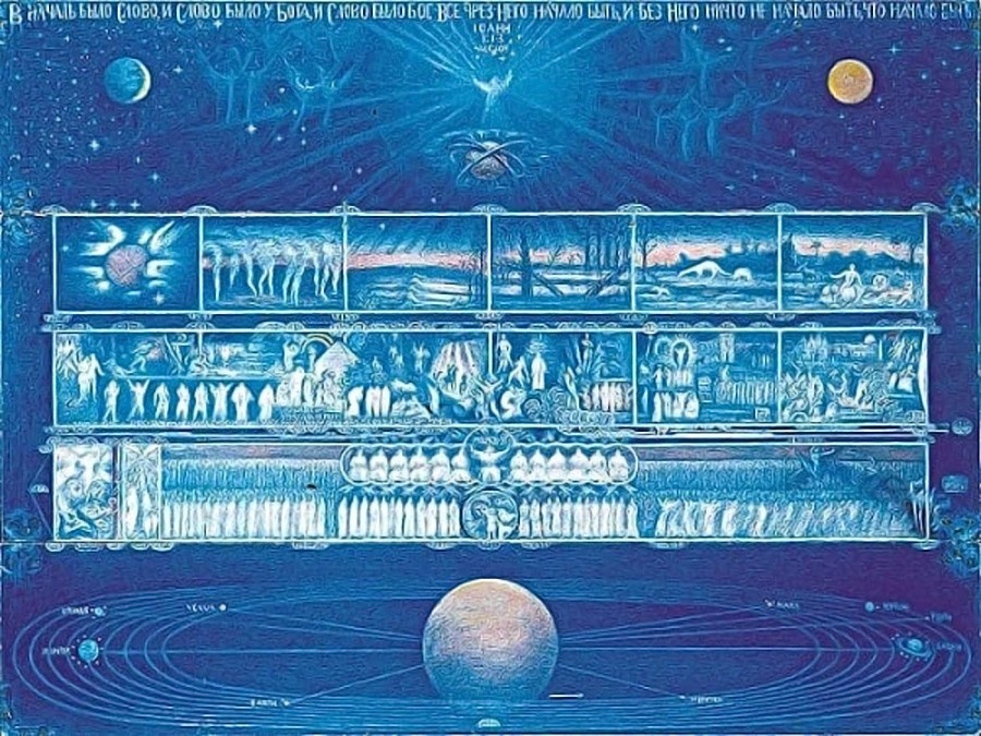 Сергей Конёнков "Космогония" 