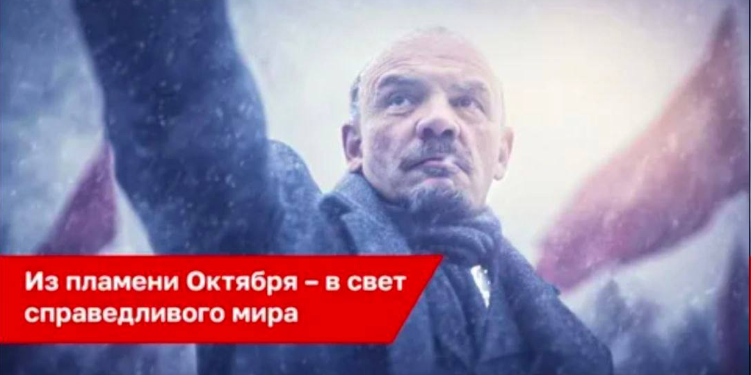 ПАМЯТИ ВОЖДЯ